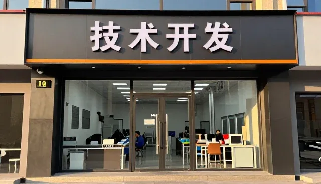 系统集成应用体验全面介绍